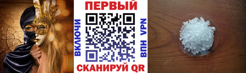 наркота Киселёвск ссылка на мегу маркетплейс Амфетамин Premium