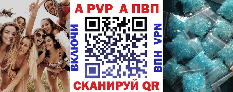 Alpha PVP СК  Киселёвск 