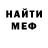 КЕТАМИН VHQ HypeMan