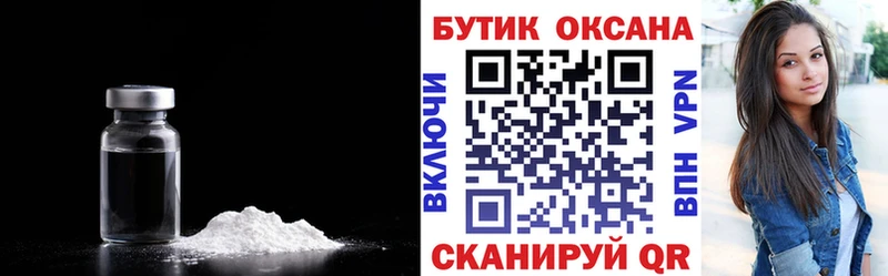 БУТИРАТ 1.4BDO  мега ONION  Киселёвск 