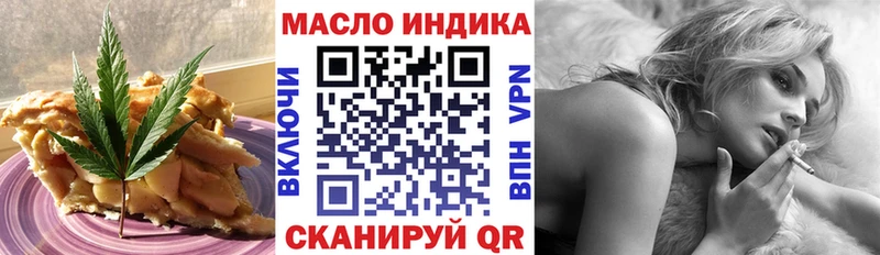 Cannafood марихуана  дарнет шоп  Киселёвск 