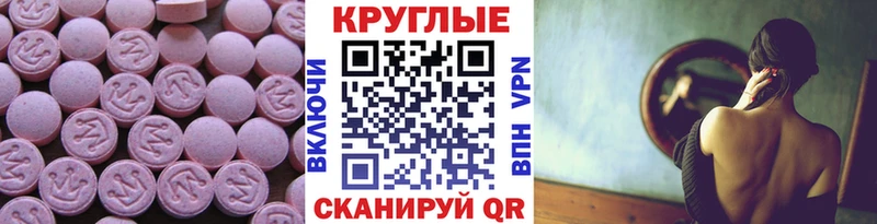 Экстази Philipp Plein  где купить наркоту  kraken маркетплейс  Киселёвск 