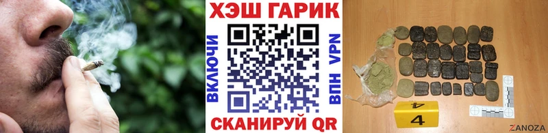 ГАШИШ индика сатива  купить наркотик  Киселёвск 