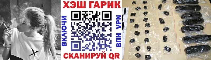 ГАШИШ гашик Киселёвск