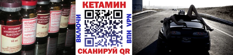 где можно купить наркотик  Киселёвск  маркетплейс Telegram  КЕТАМИН VHQ 