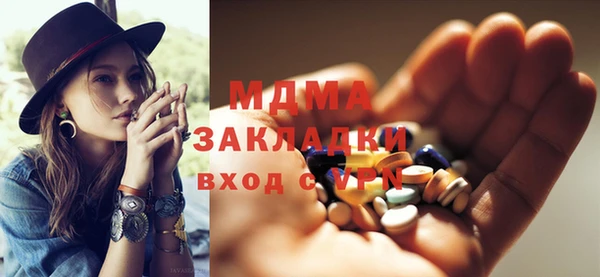 скорость mdpv Сатка