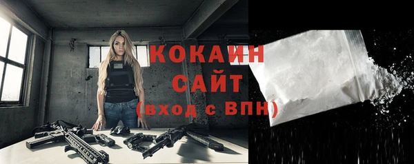 герыч Абинск