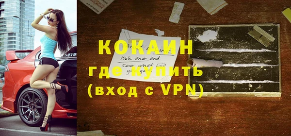 прущие крисы Алзамай