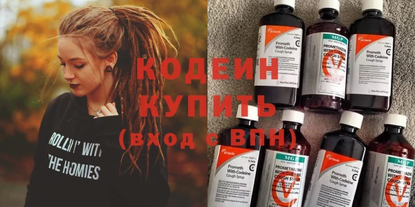 соль курить ск Сафоново
