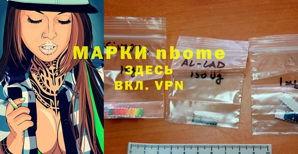 прущие крисы Алзамай