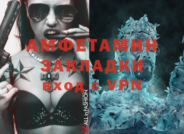 сатива Саяногорск