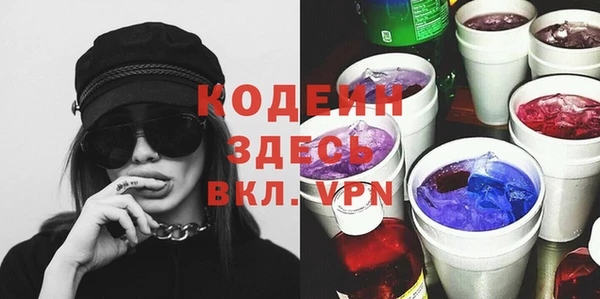 сатива Саяногорск