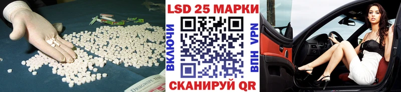 Лсд 25 экстази ecstasy  хочу   Киселёвск 