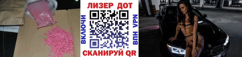 ЛСД экстази ecstasy Киселёвск
