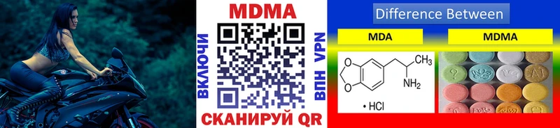 нарко площадка телеграм  Киселёвск  MDMA Molly 