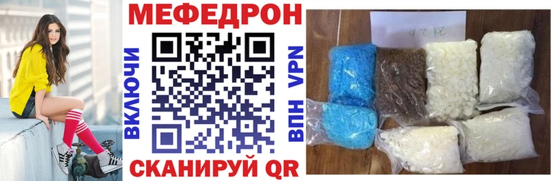 МЕФ 4 MMC  МЕГА онион  Киселёвск 