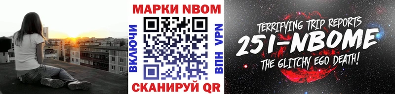 Наркотические марки 1,8мг  Киселёвск 