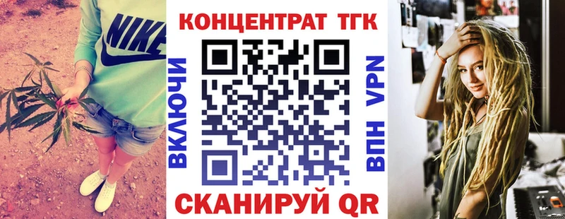 Дистиллят ТГК вейп с тгк где продают Киселёвск